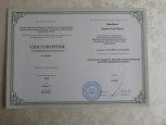 Участие в семинарах,вебинарах