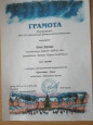 Участие в конкурсах.