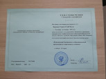 Участие в семинарах,вебинарах