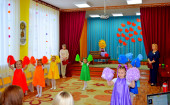 Праздник "День матери"