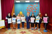 Праздник "День матери"