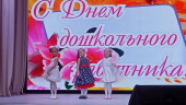 Выступление детей на "День Дошкольника" 