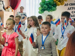 "Выпускной бал"