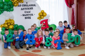 "Выпускной бал"