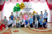 "Выпускной бал"