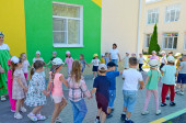 "День семьи, любви и верности"