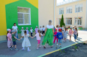 "День семьи, любви и верности"