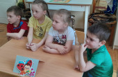 День эколога