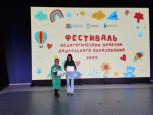 Значимые события