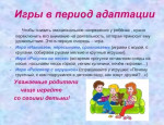 Информация о консультативном пункте