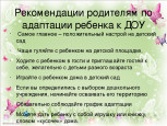 Информация о консультативном пункте
