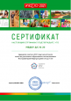 Мониторинг качества дошкольного образования (МКДО). 