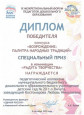 Форум  работников дошкольного образования.