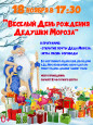 Информация для родителей