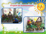 Огород на подоконнике