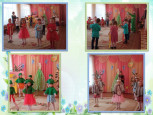 Праздник Весны