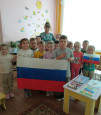 День Российского флага