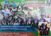 Хоккейный клуб "Вичуга"