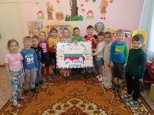 День народного единства