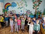 День Добра.