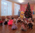 Новогодний праздник
