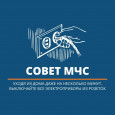 Важно! Информирование о требованиях пожарной безопасности.