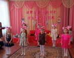 "Праздник игрушек"
