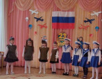 День защитника Отечества