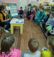 Всемирный день гражданской обороны.