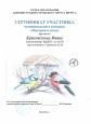 Итоги конкурса "Покормите птиц!"
