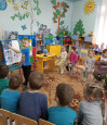 День Земли