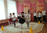Праздник День Победы