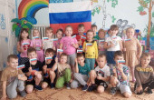 День Государственного флага Российской  Федерации
