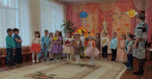 "Осень, Осень! В гости просим!"