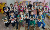 День памяти А.С. Пушкина