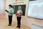 Муниципальный Фестиваль педагогических идей "О малой родине с любовью..."