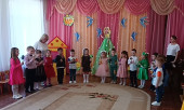 Праздник весны