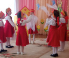 Праздник весны