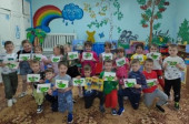 20 мая - Всемирный день пчёл.