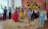 "Звёздный выпускной"