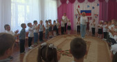 День Государственного флага России