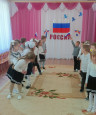 День Государственного флага России
