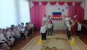 День Государственного флага России