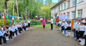 День знаний