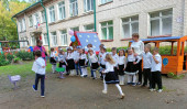 День знаний