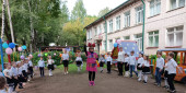 День знаний