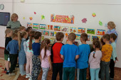 "Музыка осени"