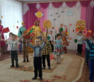 Праздник Осени.