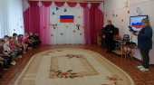 День народного единства