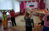 День народного единства